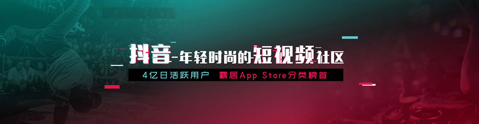 永嘉竞价开户