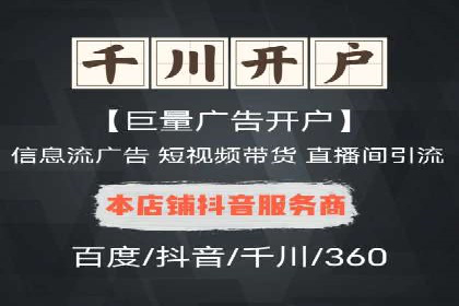 SEM账户托管服务实战案例